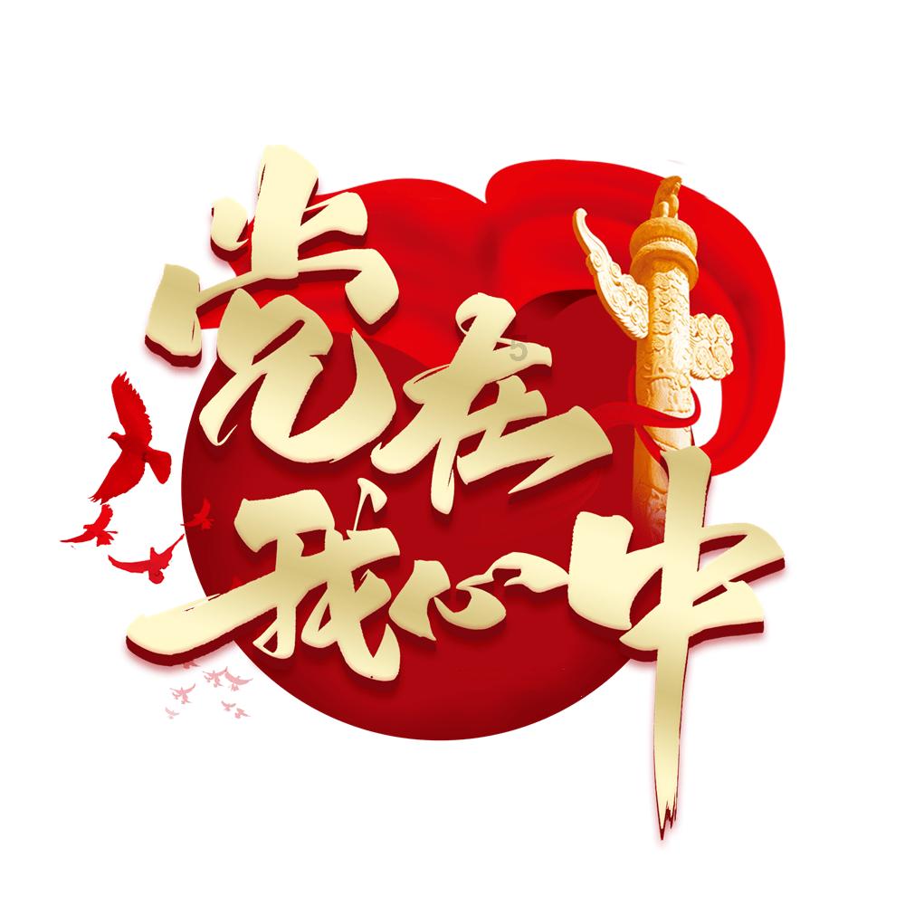 曹操在软禁汉献帝时，真的与汉献帝的妃子有染吗？